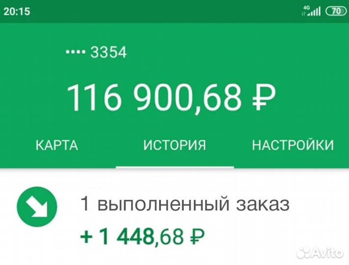 Водитель в магазин Ozon