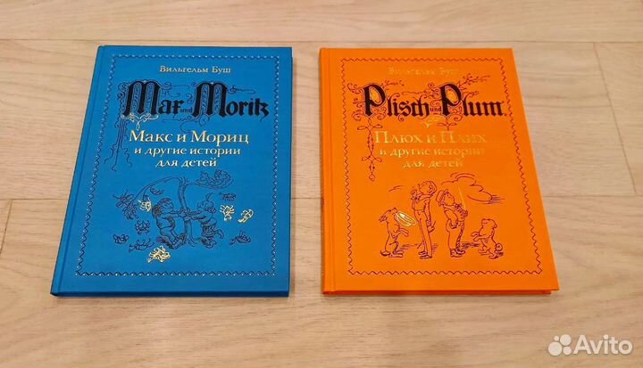 Книги Есть редкие. Часть 22