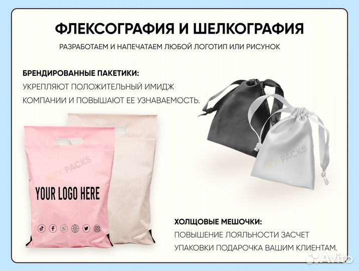 Zip lock пакеты 100-180 мкр