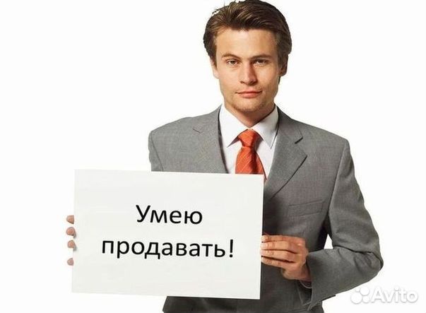 Банковский специалист в аэропорт