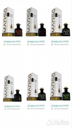 Французская парфюмерия marso-шикарные духи 23