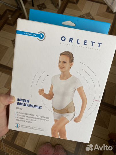 Бандаж для беременных