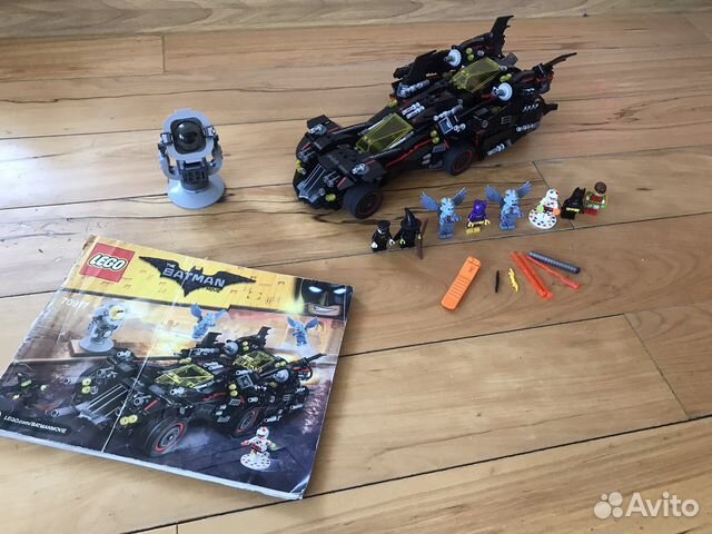 Lego Batman Movie 70917