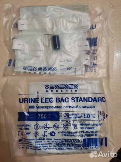 Мочеприемник