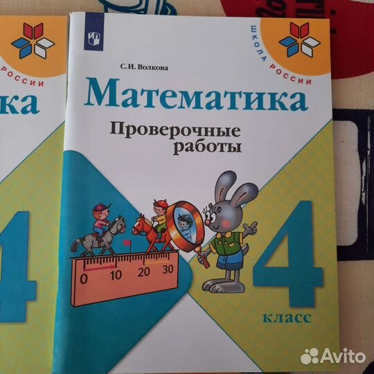 Тетради. Тесты