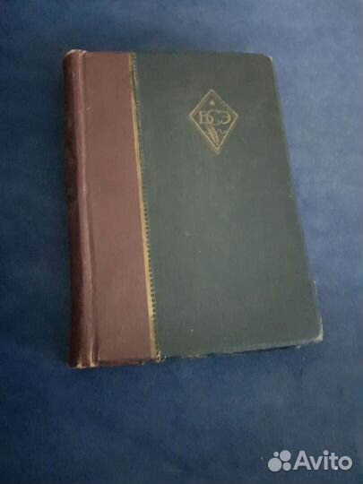 Большая советская энциклопедия том 51