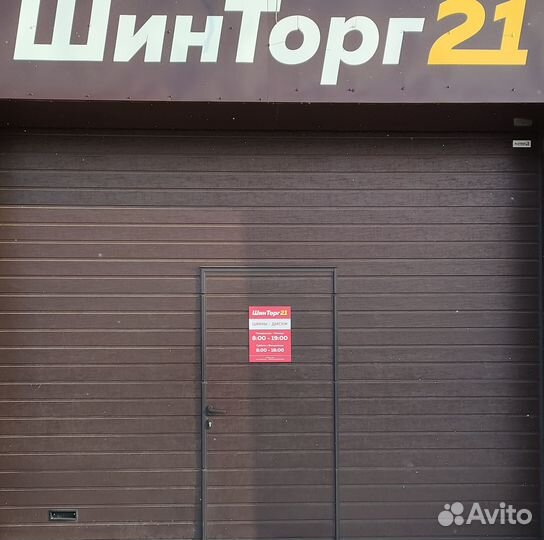 Bridgestone Alenza H/L 33 225/60 R18