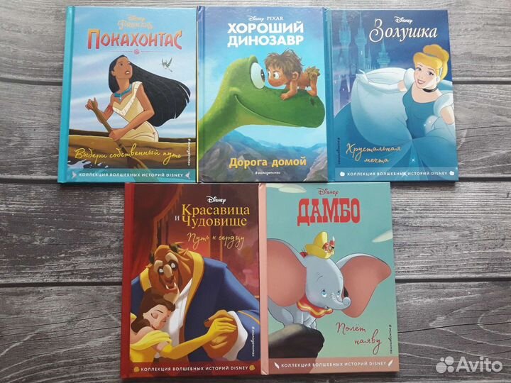 Детские Новые Книги