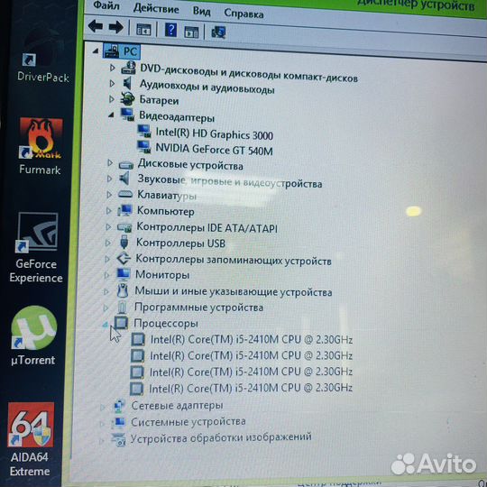 Ноутбук i5-2410M/4RAM/GT 540M/500HDD (k2)