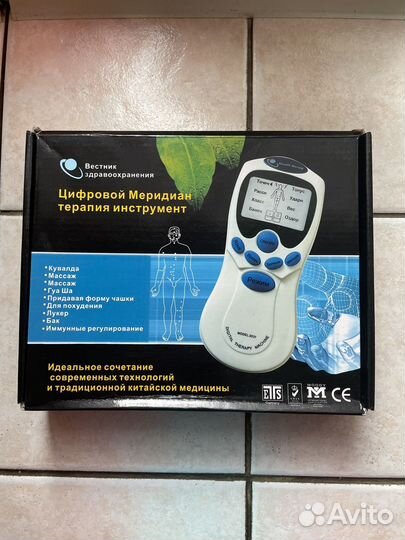 Домашний массажер