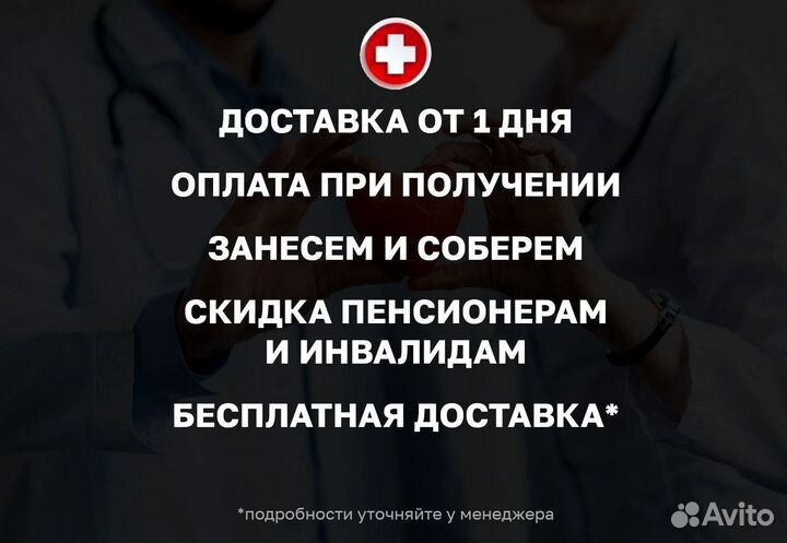 Кровать для лежачих больных