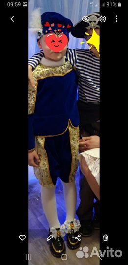 Новогодний костюм принца