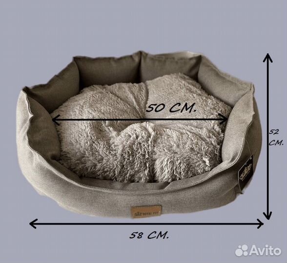 Лежанка для животных