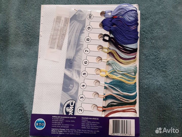 Набор для вышивания Слалом RTO