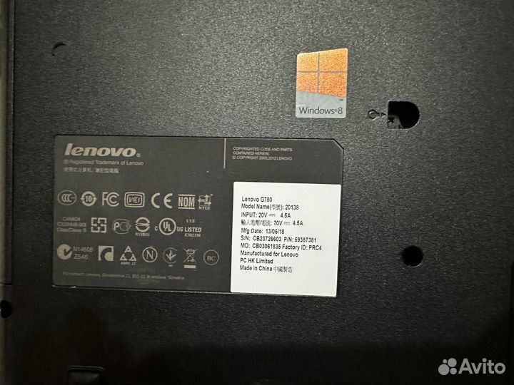 Lenovo g780
