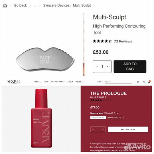 Адвент календарь Elle look fatastik Net-a-porter