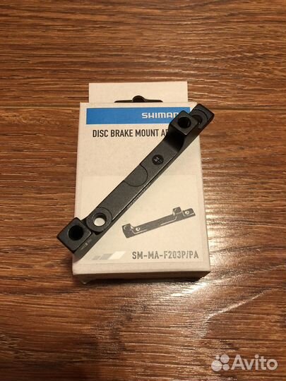 Адаптеры для тормоза Shimano SM-MA-F203P/PA