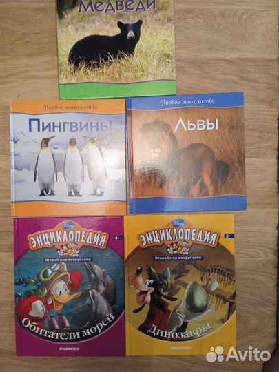 Энциклопедия для детей