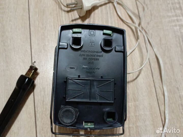 Эл. выжигатель