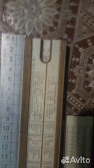 2 Линейки логарифмическая и ученическая