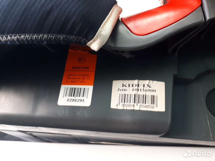 Автокресло Romer isofix от 15 до 36 кг хор.сост