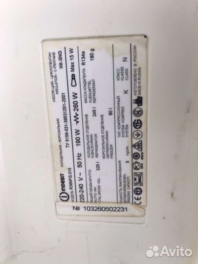 Холодильник Indesit по запчастям