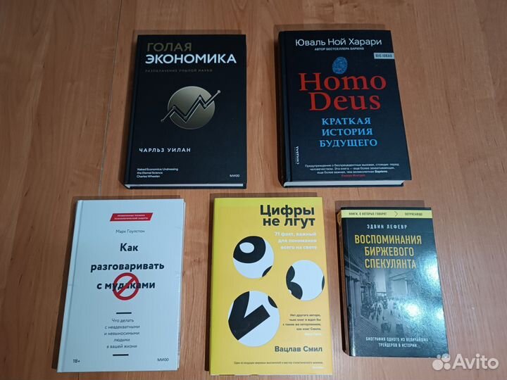 Книги