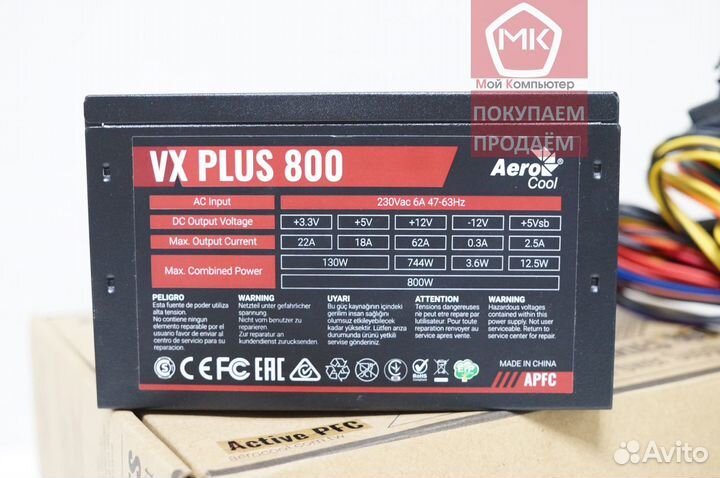 800W Aerocool VX Plus 800 (4+4pin CPU,4x PCIe )