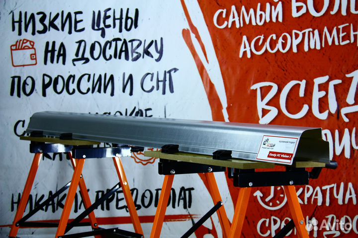 Ремонтный порог Geely FC Vision