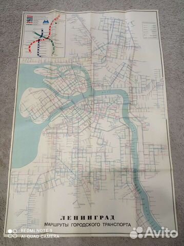 Карта метро Ленинград 1975 года
