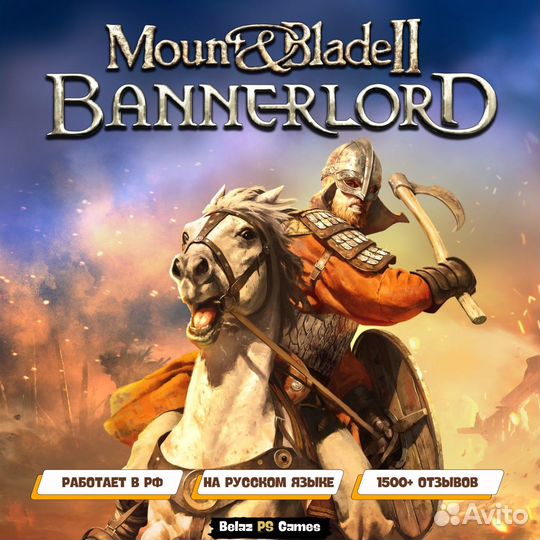 Mount & Blade 2 Bannerlord Ps4 & Ps5