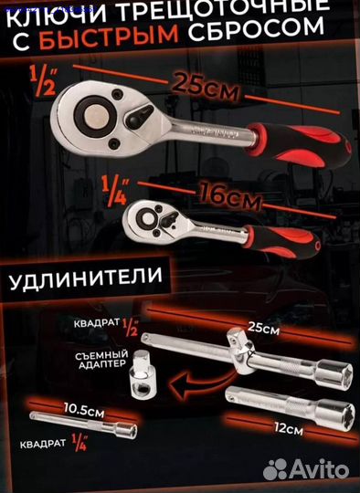 Набор инструментов в ящике 85 предметов (Арт.26630