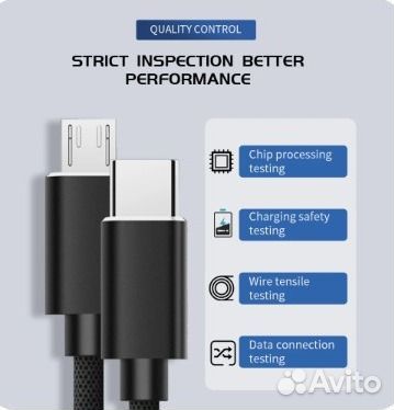 Кабель USB Type C на micro USB