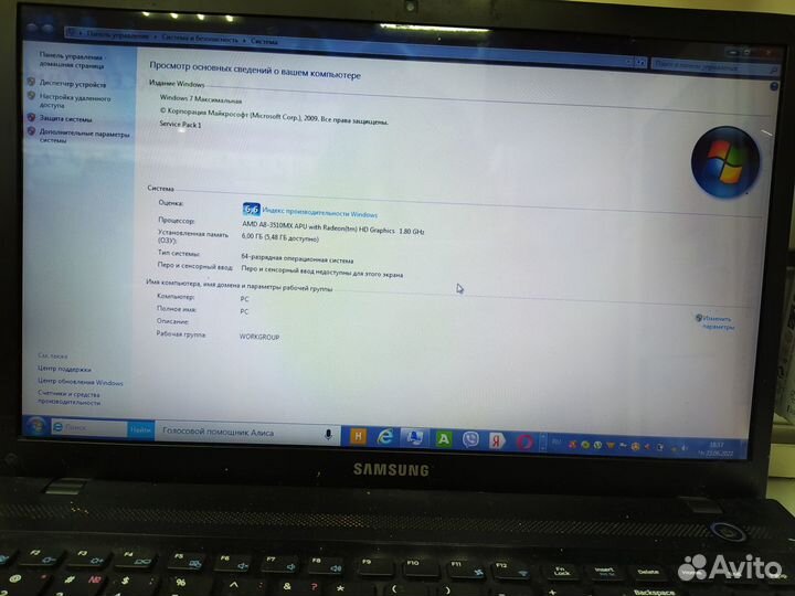 Ноутбук Samsung NP305V5A-T0BRU