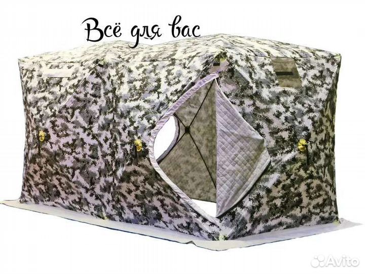 Зимняя палатка cube трехслойная3.6х1.8х2.1м