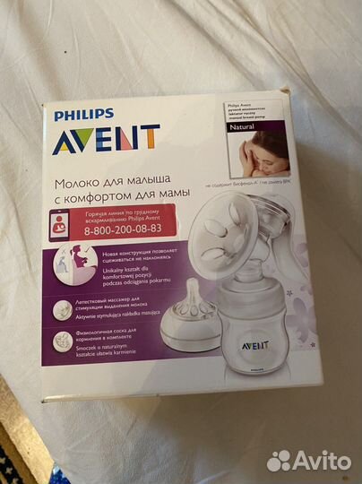 Молокоотсос ручной