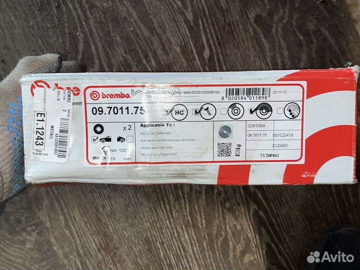 Диски тормозные Brembo на Volkswagen Polo