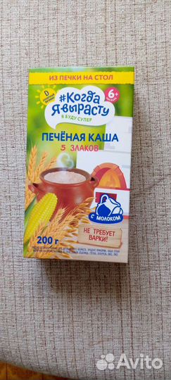 Детские каши