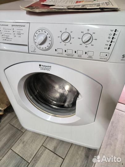 Стиральная машина