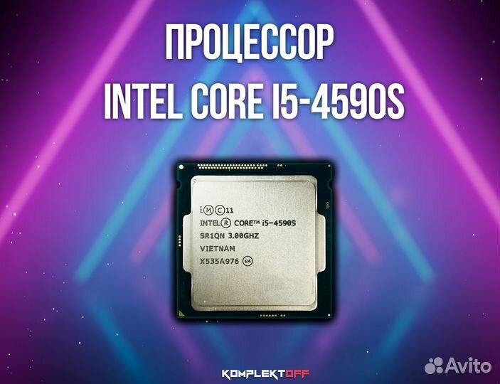 Процессор Intel Core i5-4590S LGA1150