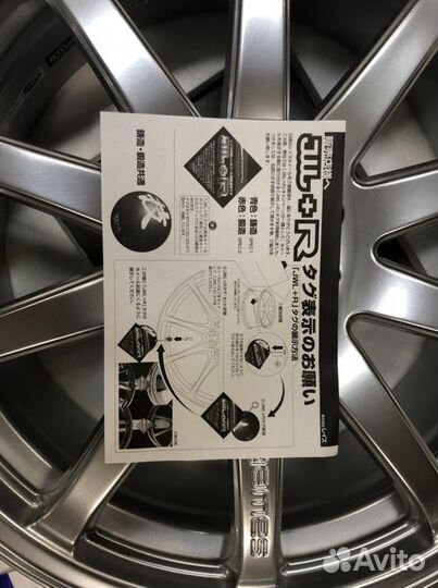 Новые оригинальные диски r17 rays G-games 77S