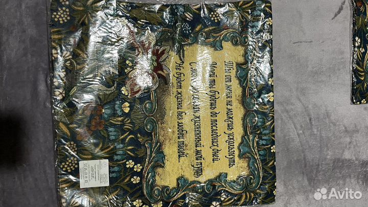 Наволочки из гобелена