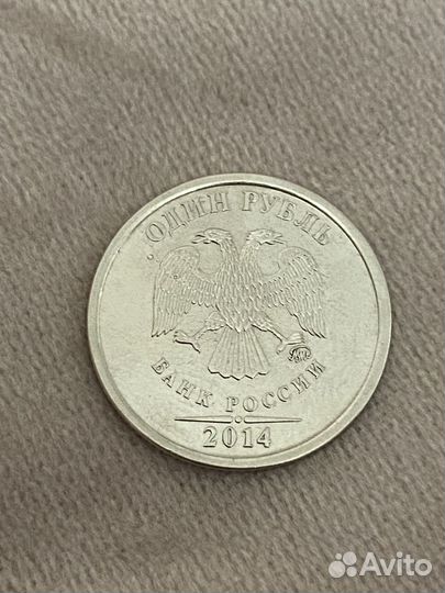 1 рубль без цифры