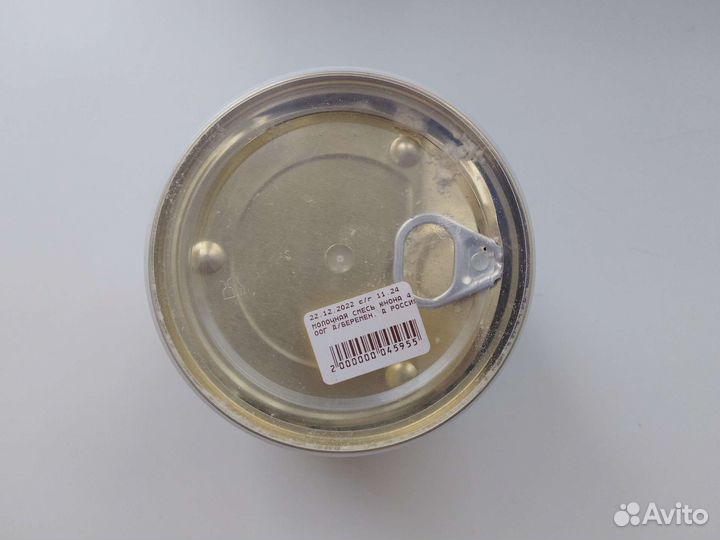 Юнона белковое питание для беременных и кормящих