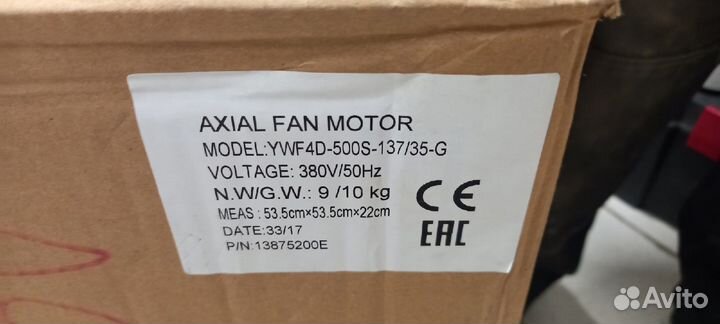 Вентилятор осевой weiguangywf-4D-500-S-137/35-G