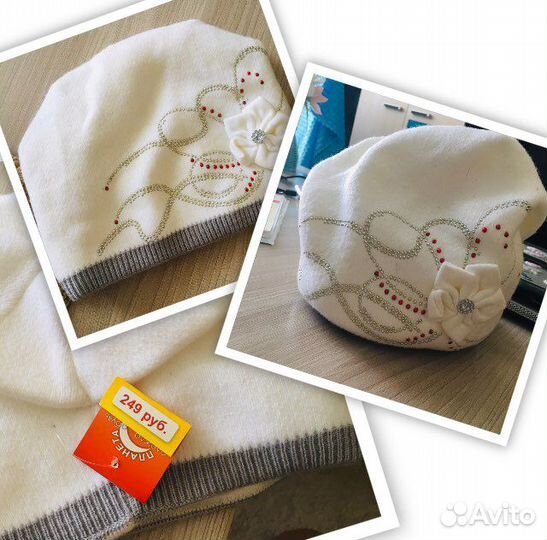 Шапки, шарфы, палантины, перчатки