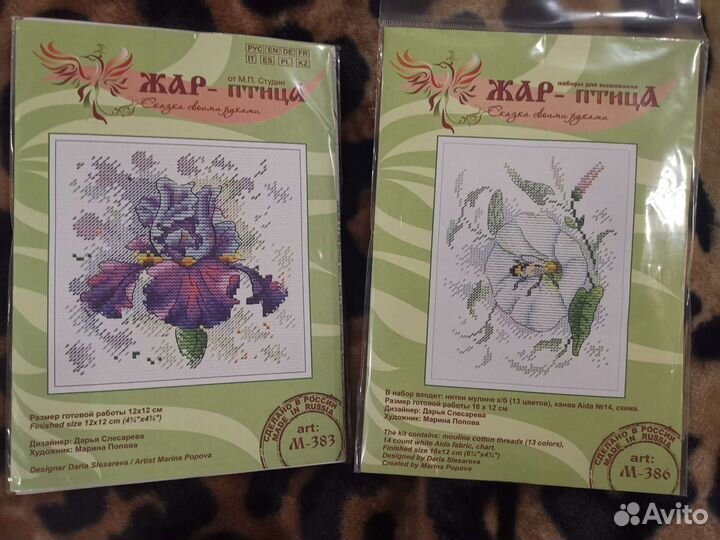 Наборы для вышивания