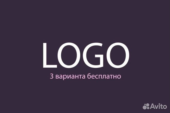 Создание логотипа / Разработка Logo / Дизайн