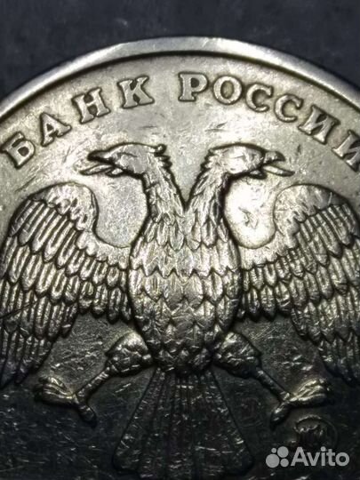 2руб редкая ш.1.3А2 1997 г