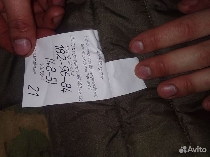 Мох (зеленая) 48/5